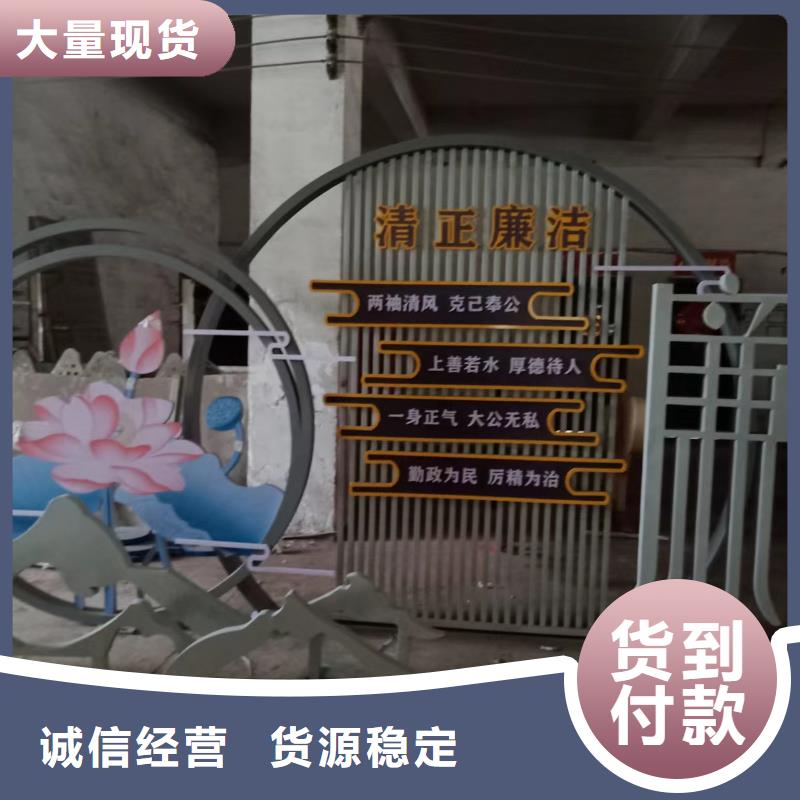 【景观小品】乡村振兴牌资质认证现货满足大量采购