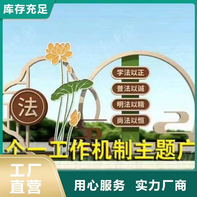 美丽乡村景观小品性价比高同城服务商