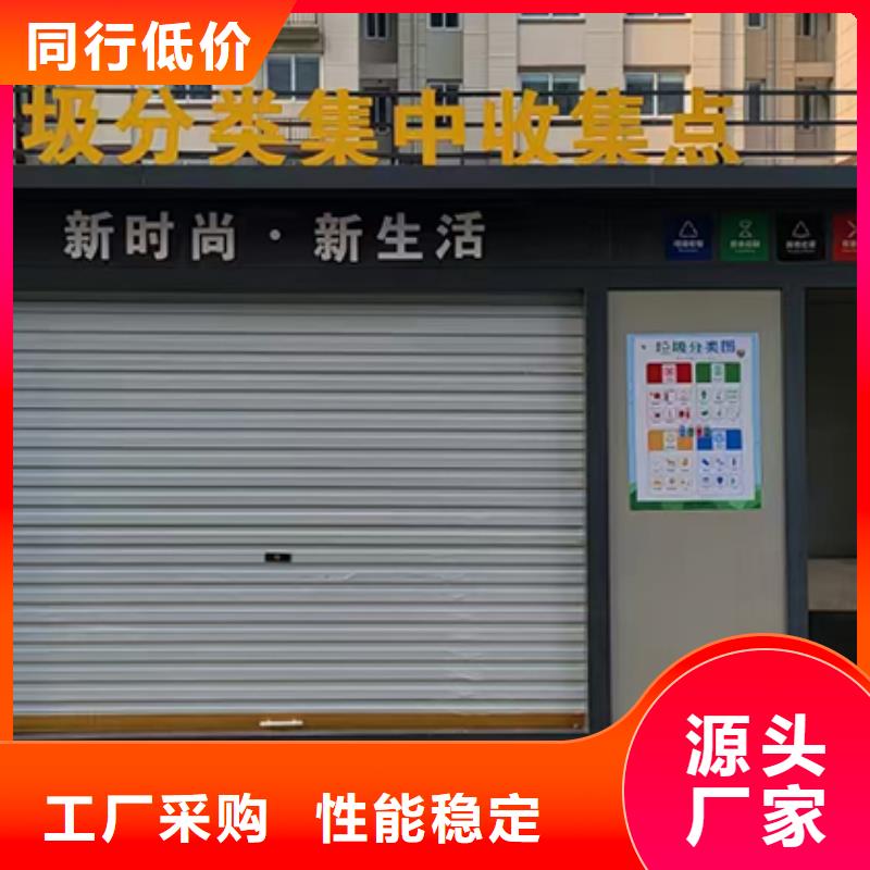 住宅小区垃圾分类房支持定制材质实在