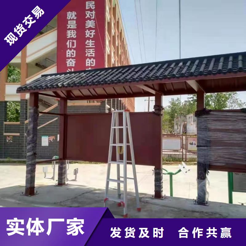 乡村道路候车亭实体大厂定制零售批发