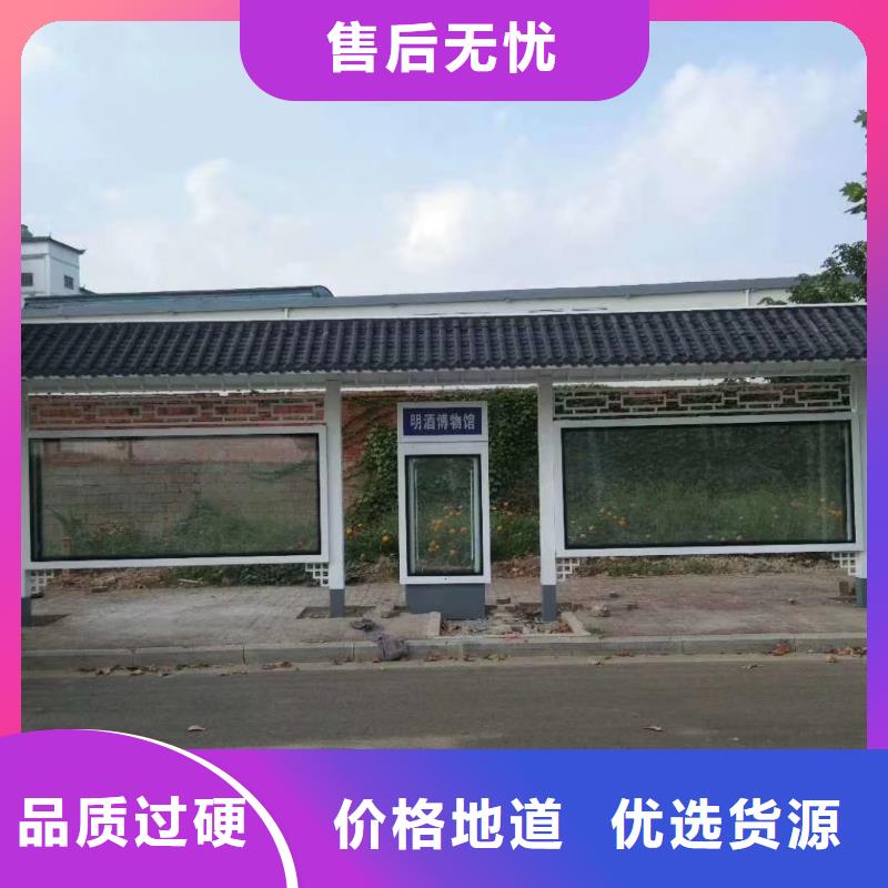 景区巴士候车亭来厂考察优选厂商