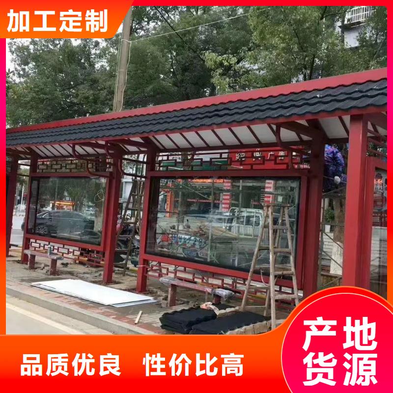 智能公交站台候车亭品质有保障
