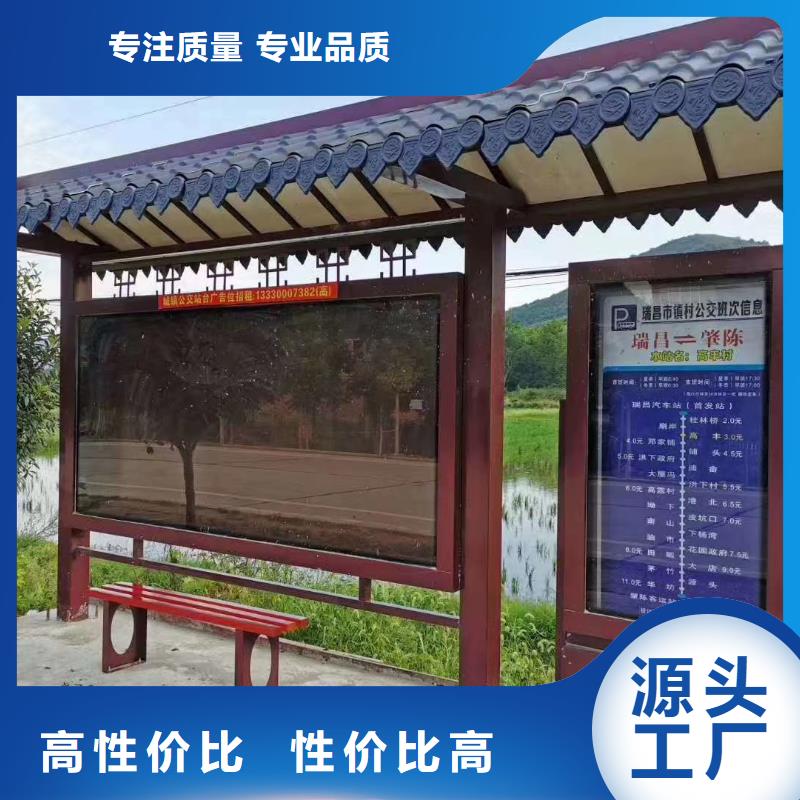 智能公交站台候车亭产地采购