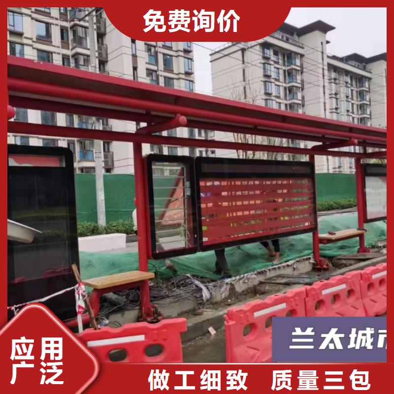 昌江县智能公交站台候车亭专业生产品质保证