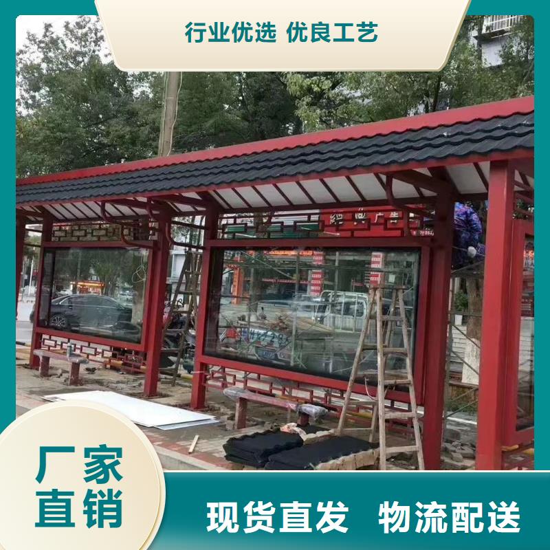建设道路候车亭质量保证当地供应商