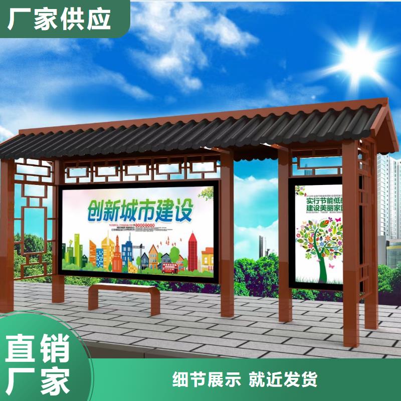 景区道路候车亭性价比高同城品牌