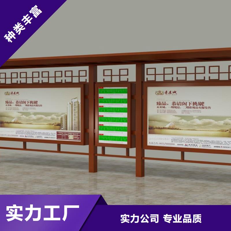 城镇道路候车亭品质放心为品质而生产