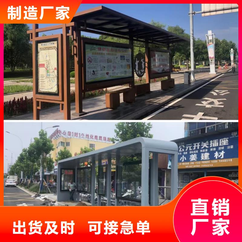 智能公交站台候车亭本地生产厂家