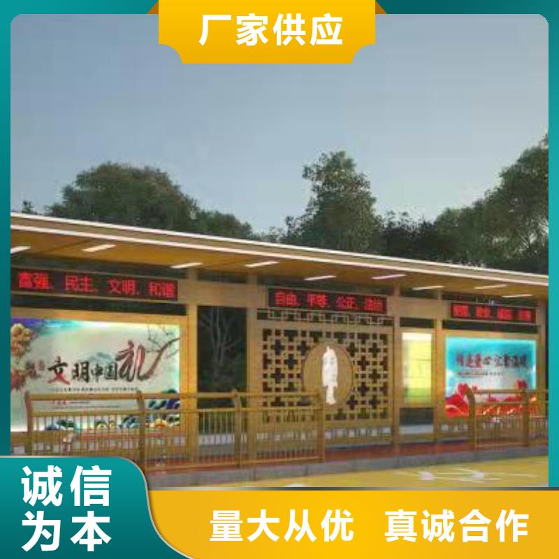 智能灯箱不锈钢候车亭实体大厂产品优良