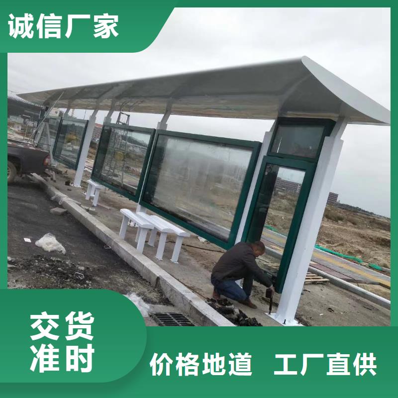 学校校车候车亭全国发货本地服务商