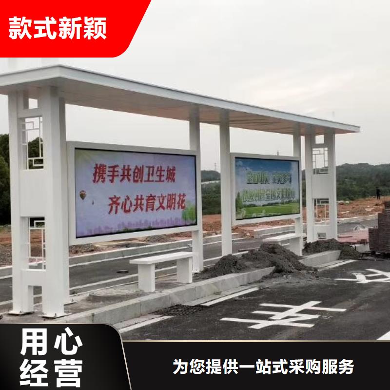 智能垃圾桶候车亭信赖当地公司