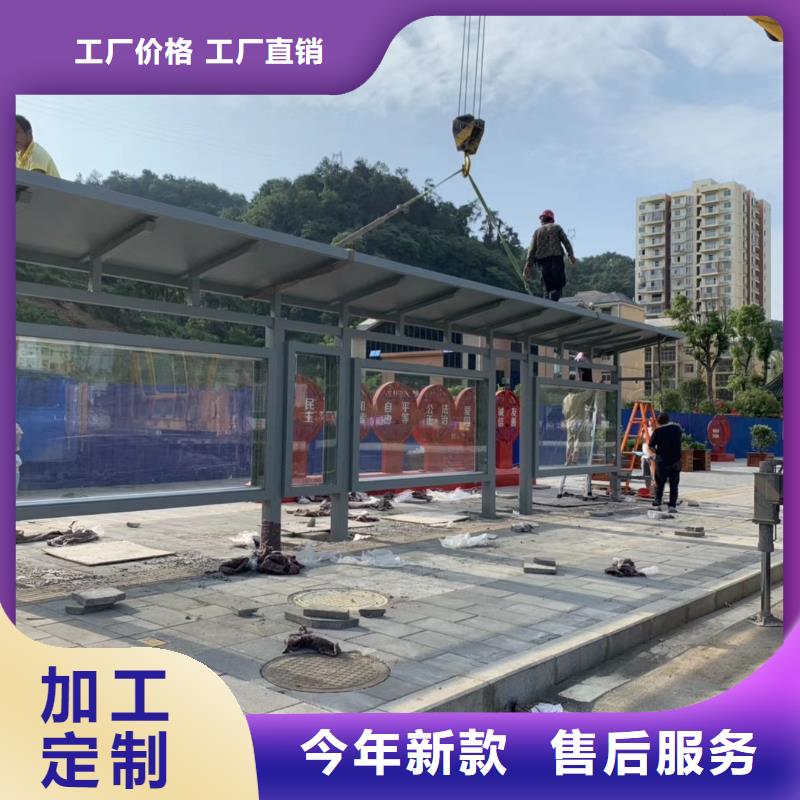 智能灯箱不锈钢候车亭支持定制源厂供货