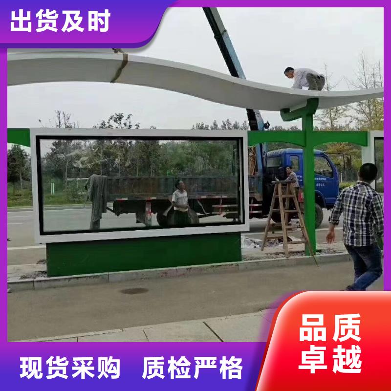 智能公交站台候车亭本地货源