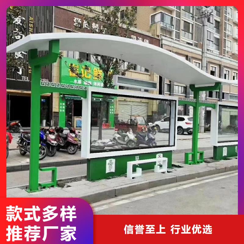 智能灯箱不锈钢候车亭批发零售量大从优
