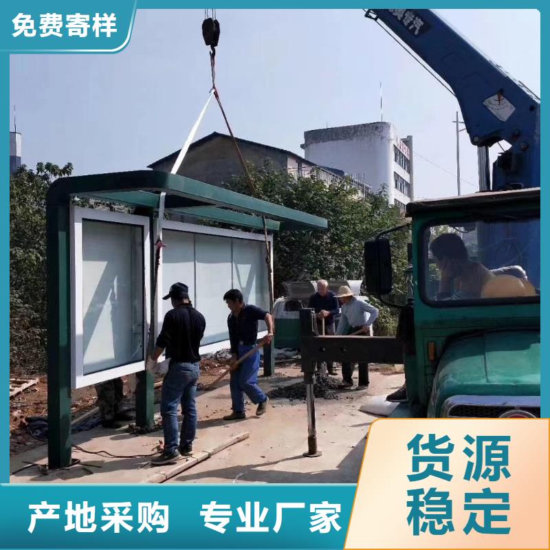 建设道路候车亭价格公道本地公司