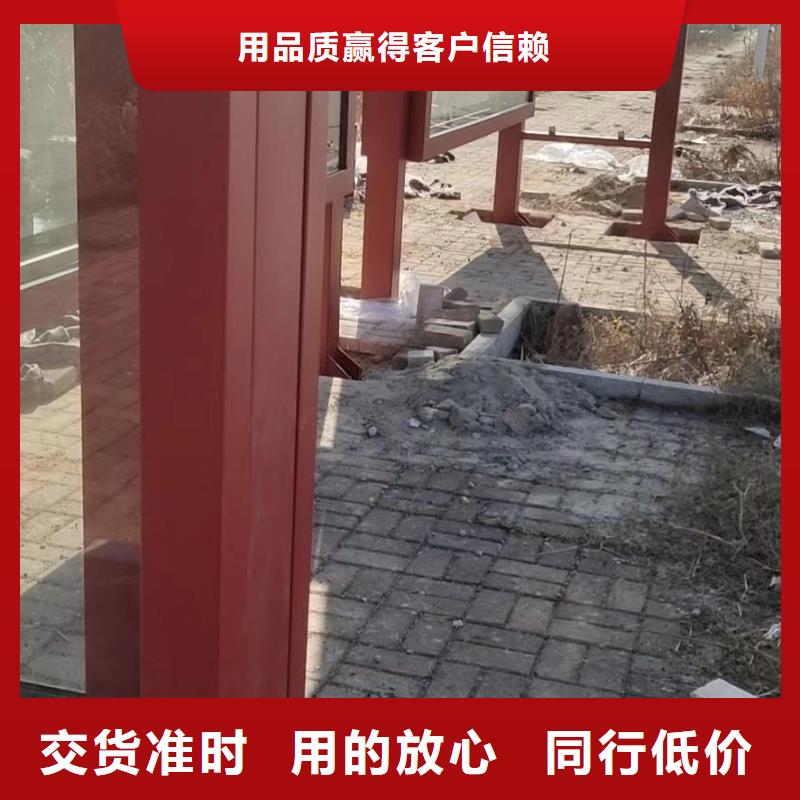 智能公交站台候车亭把实惠留给您