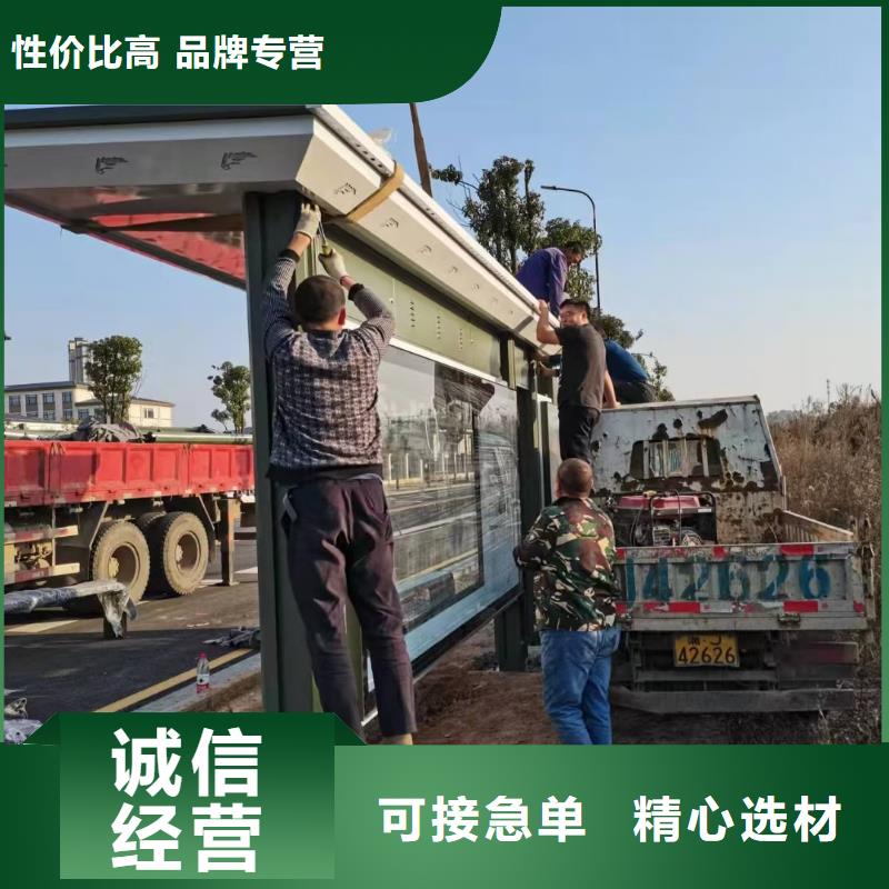 景区巴士候车亭实体大厂严格把关质量放心