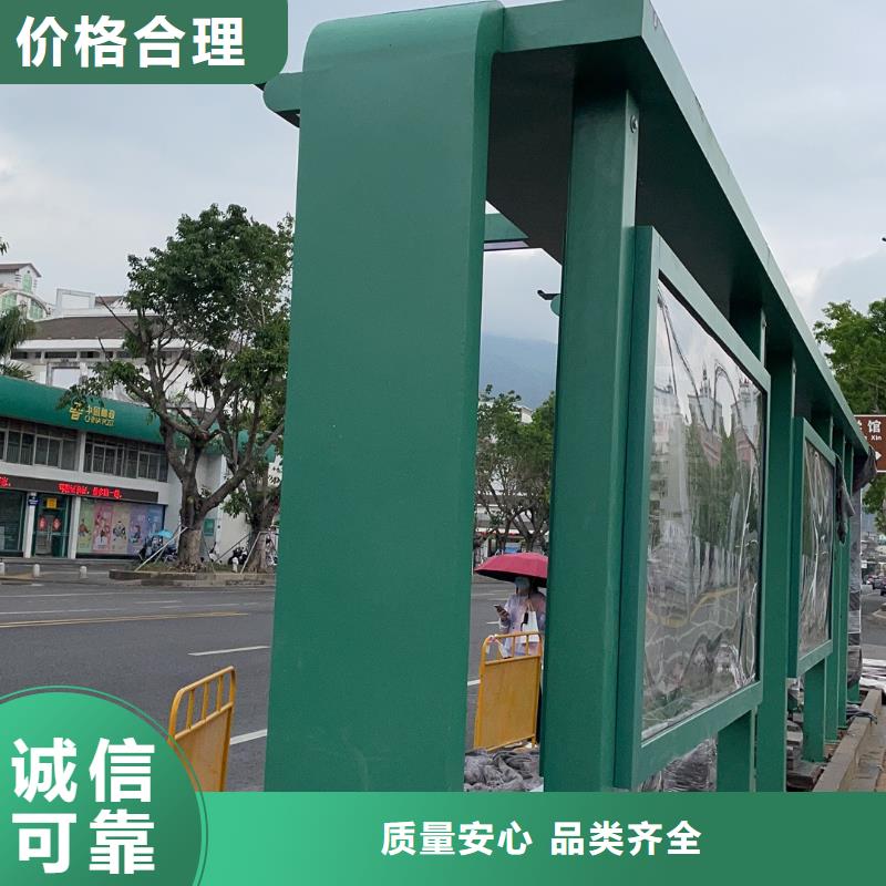 公交巴士候车亭来图定制支持定制