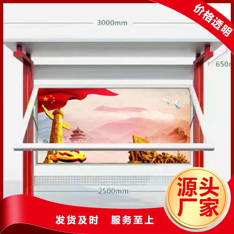 多功能可定制宣传栏灯箱
户外宣传栏灯箱
源头厂家来图定制
