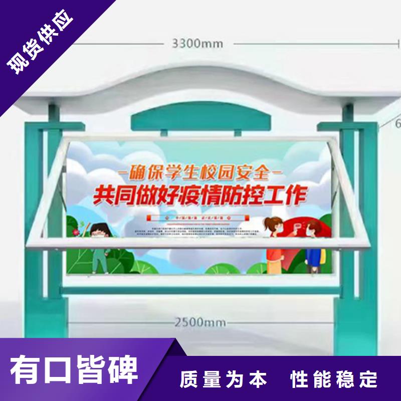 太阳能滚动宣传栏灯箱好产品价格低
