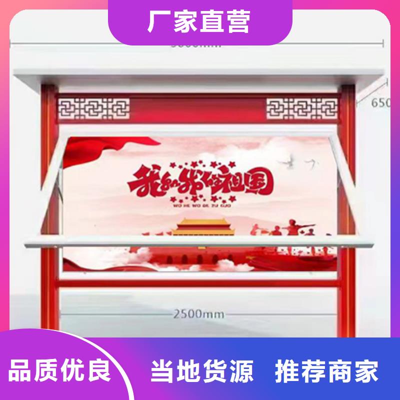 多功能可定制宣传栏灯箱
户外宣传栏灯箱
当地经销商