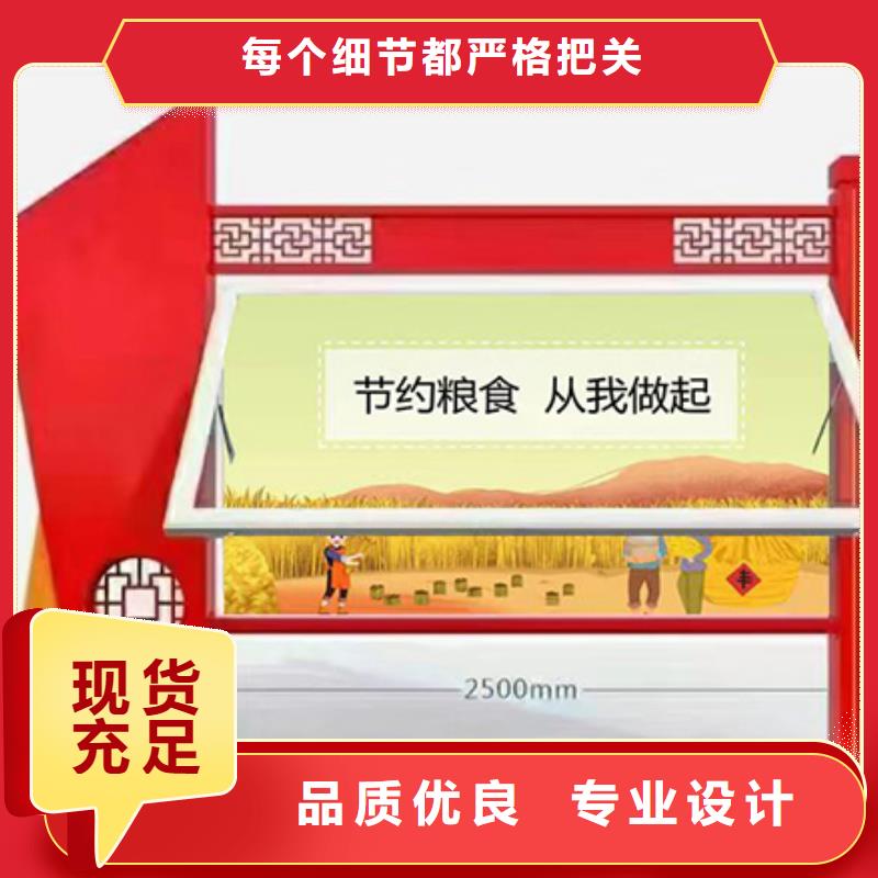 多功能可定制宣传栏灯箱
户外宣传栏灯箱
本地供应商