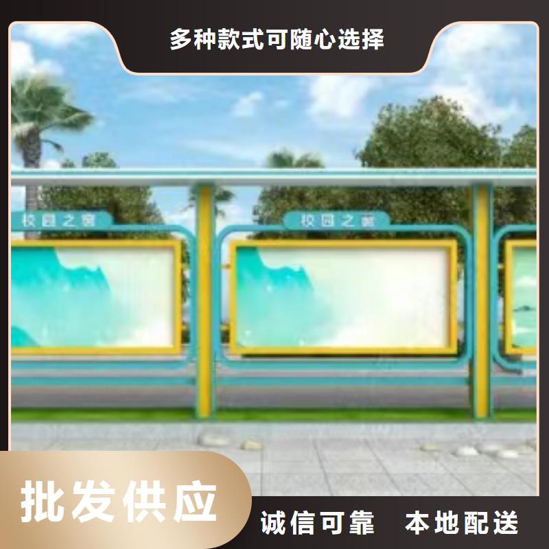 多功能可定制宣传栏灯箱
户外宣传栏灯箱
讲信誉保质量