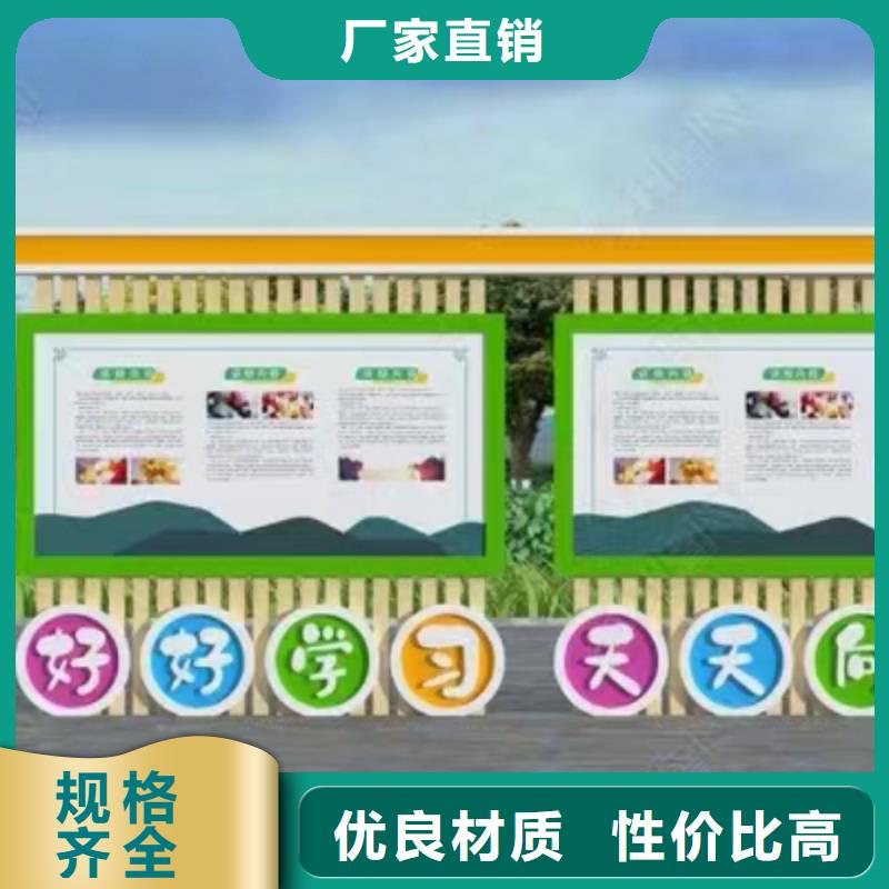 多功能可定制宣传栏灯箱
户外宣传栏灯箱
本地货源