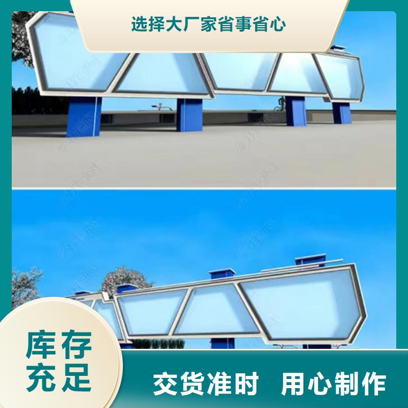 多功能可定制宣传栏灯箱
户外宣传栏灯箱
安心购