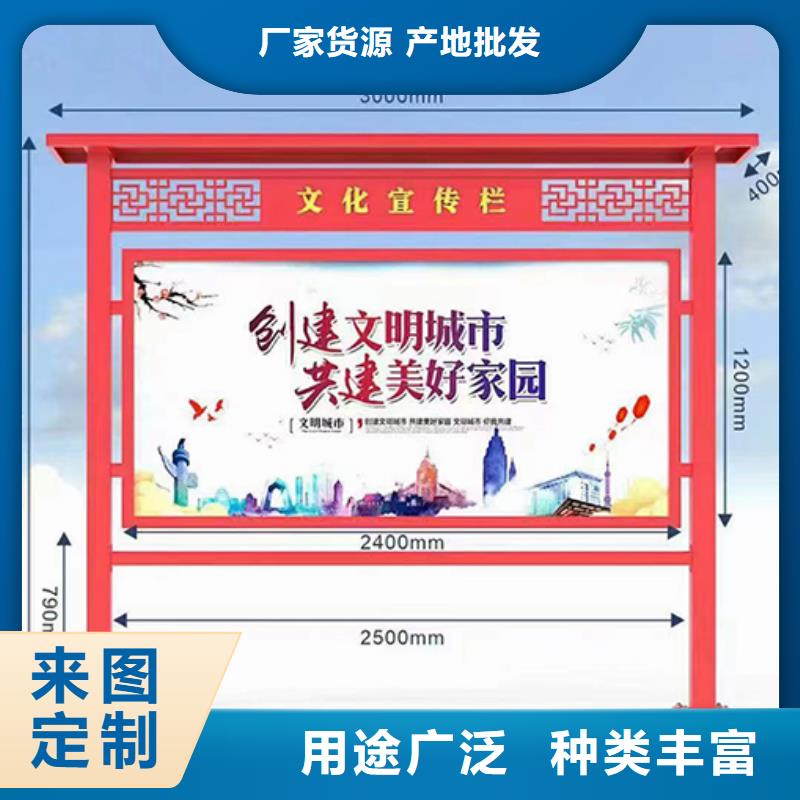 多功能可定制宣传栏灯箱
户外宣传栏灯箱
同城生产厂家