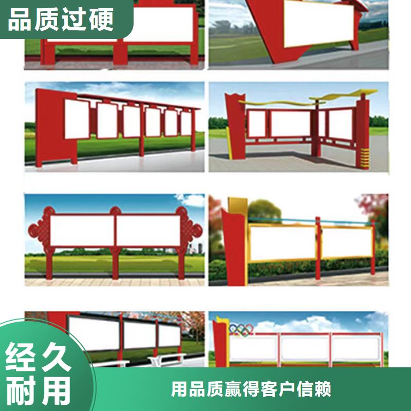 多功能可定制宣传栏灯箱
户外宣传栏灯箱
货源足质量好