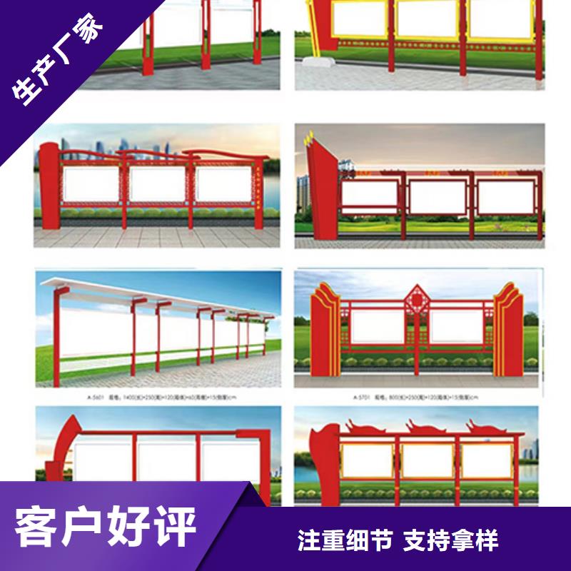 多功能可定制宣传栏灯箱
户外宣传栏灯箱
品质可靠