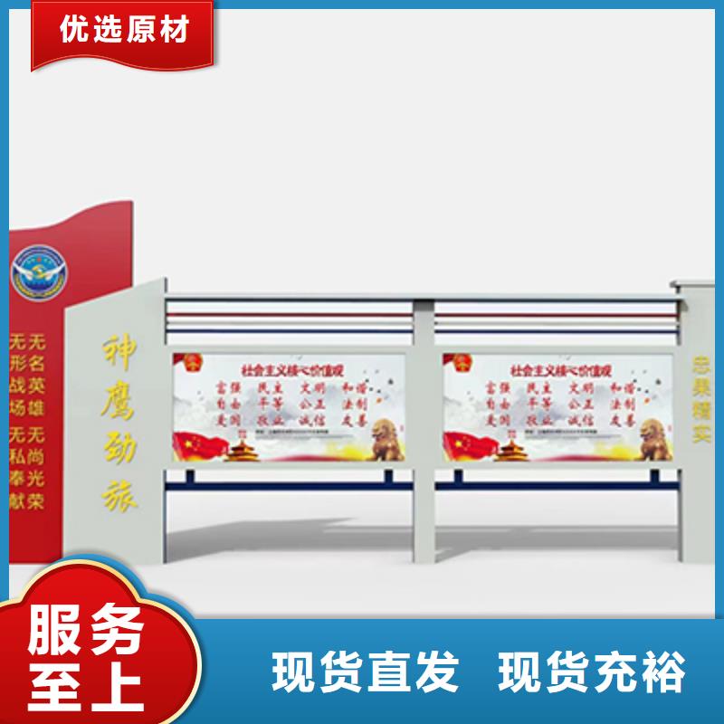 景区宣传栏灯箱了解更多本地货源