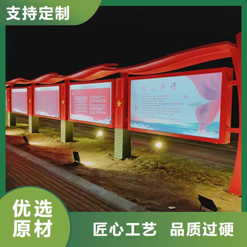 多功能可定制宣传栏灯箱
户外宣传栏灯箱
为品质而生产