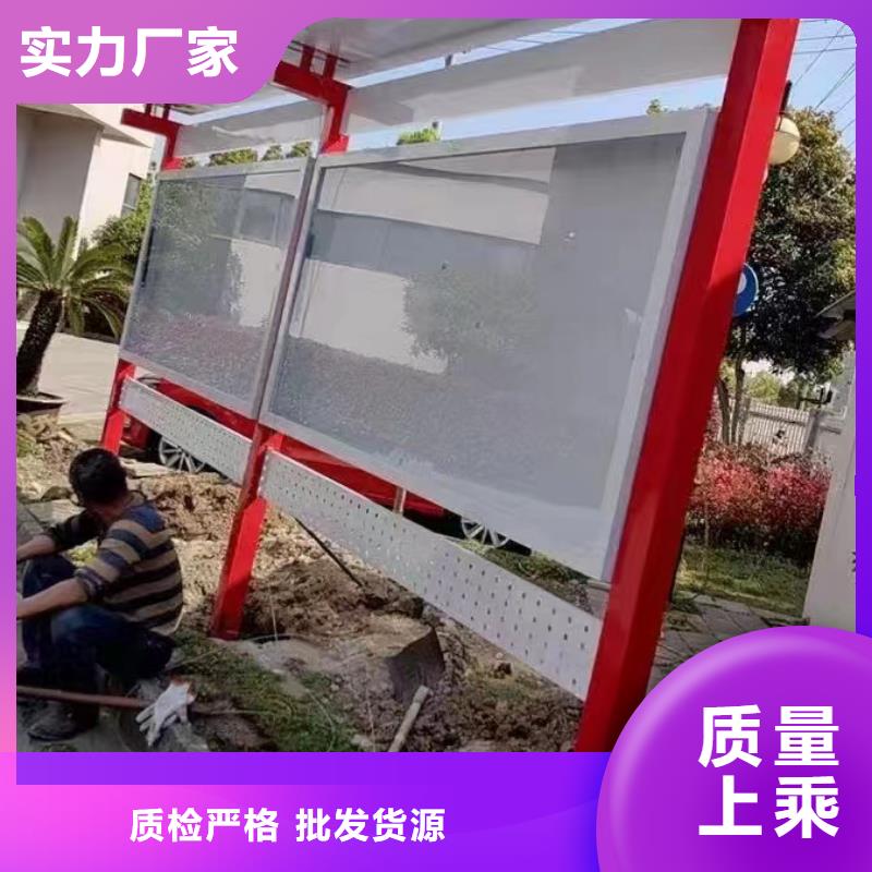 文昌市多功能可定制宣传栏灯箱
户外宣传栏灯箱
诚信经营现货现发