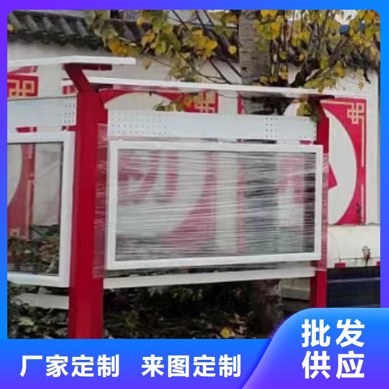 多功能可定制宣传栏灯箱
户外宣传栏灯箱
当地制造商
