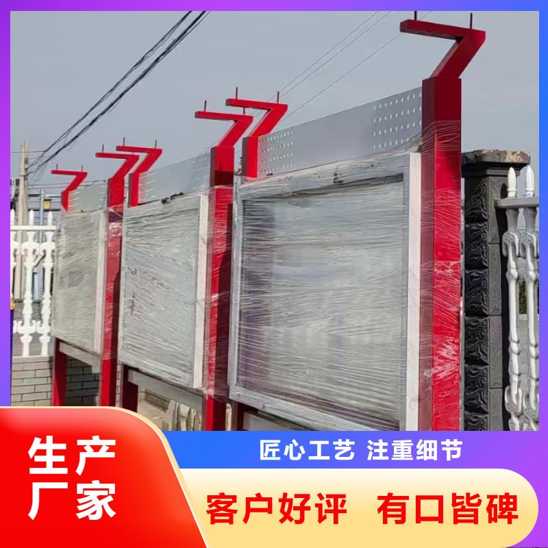 多功能可定制宣传栏灯箱
户外宣传栏灯箱
当地货源