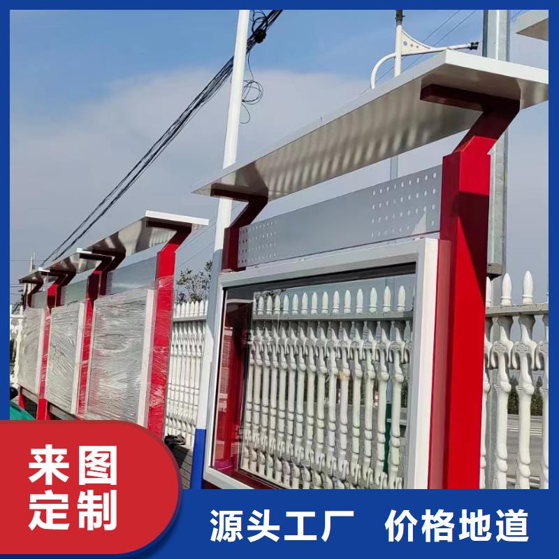 多功能可定制宣传栏灯箱
户外宣传栏灯箱
货品齐全