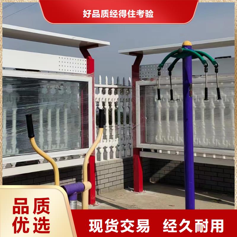 多功能可定制宣传栏灯箱
户外宣传栏灯箱
把实惠留给您