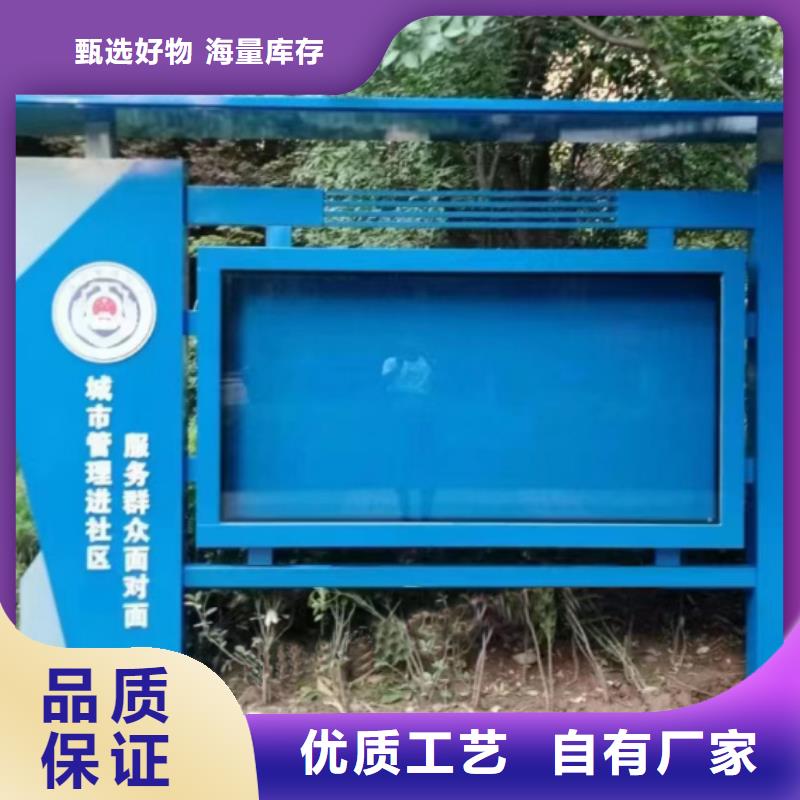 厂区宣传栏灯箱全国发货同城公司