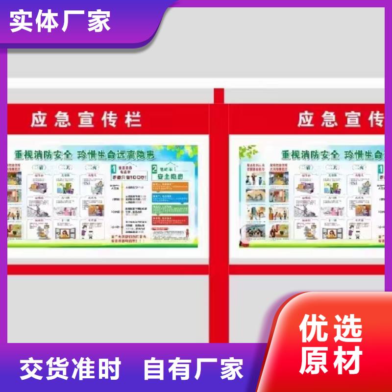 公园宣传栏灯箱择优质量无忧