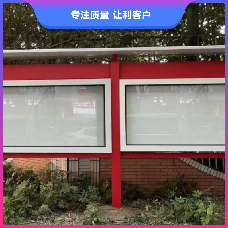 多功能可定制宣传栏灯箱
户外宣传栏灯箱
打造好品质