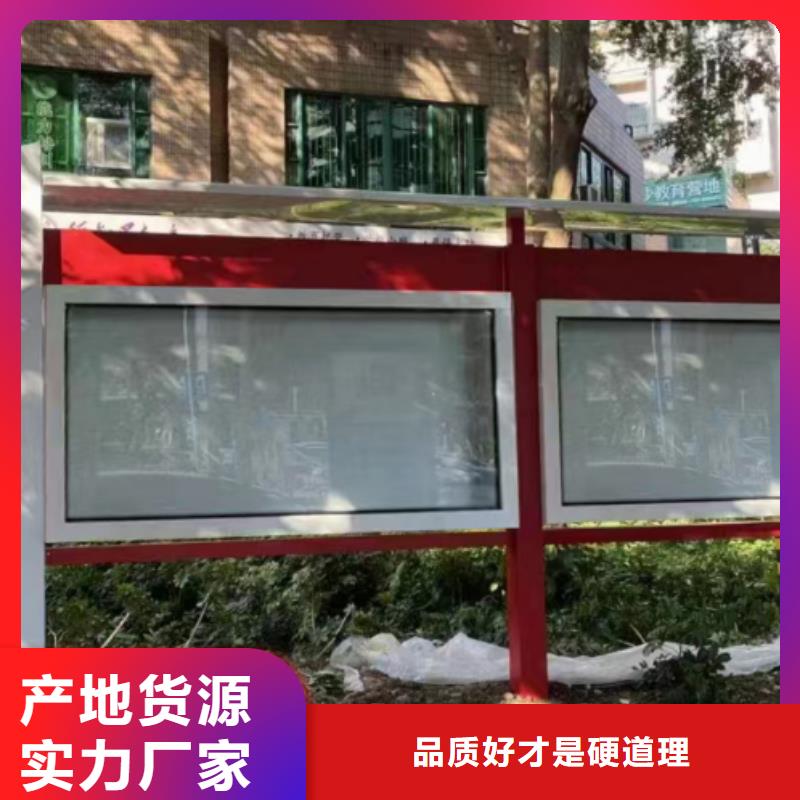 多功能可定制宣传栏灯箱
户外宣传栏灯箱
有口皆碑