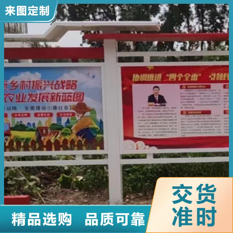 社区宣传栏灯箱来图定制欢迎来电询价