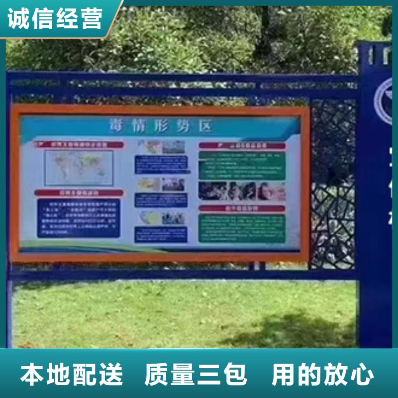 多功能可定制宣传栏灯箱
户外宣传栏灯箱
一手价格