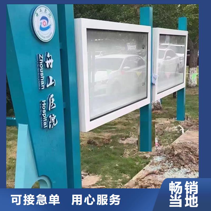 公园宣传栏灯箱
厂家本地经销商