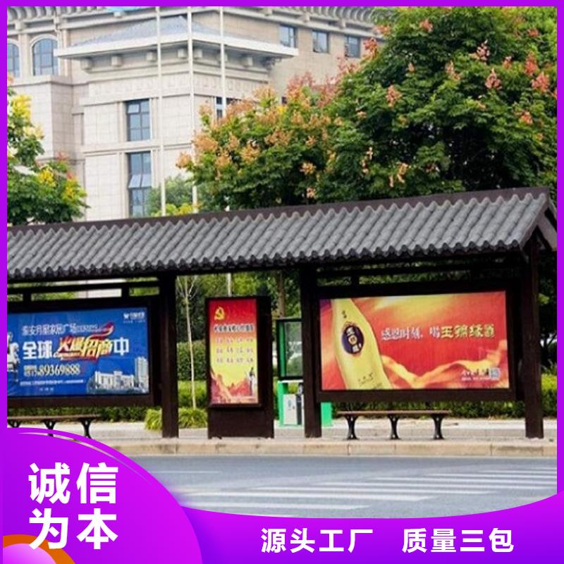 仿古公交站台经典候车亭量大从优同城公司