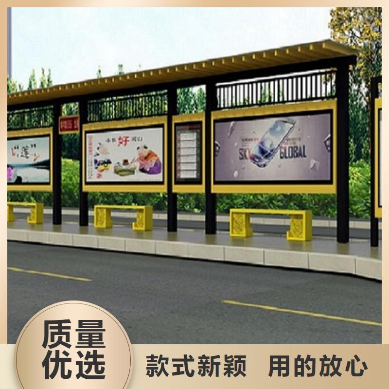 不锈钢经典候车亭售后完善本地服务商