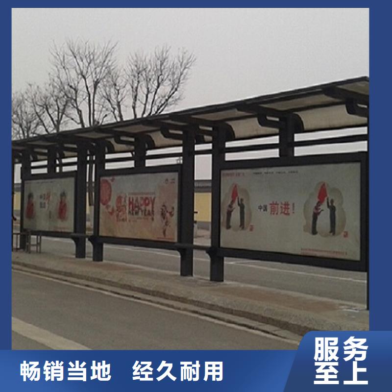 太阳能环保不锈钢公交站台欢迎电询追求品质