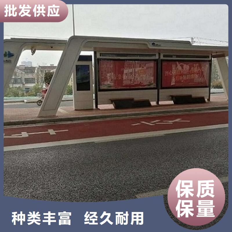 定制款候车亭可定制货源报价